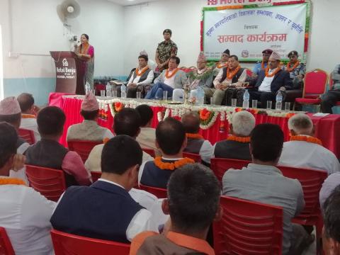 Kushma Parbat